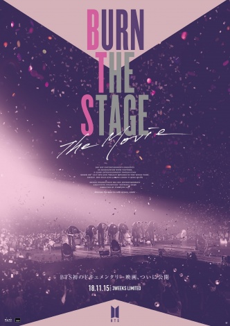 BTS(heNc)̉fwBurn the Stage : the Moviex1115J(C)2018 BIG HIT ENTERTAINMENT Co.Ltd., ALL RIGHTS RESERVED. 
