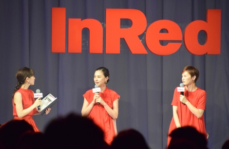 『InRed』の創刊15周年記念イベント（左から）田中みな実、浅見れいな、今宿麻美 （C）ORICON NewS inc. 