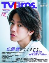 �������A30�ΖڑO�Ŏv�����Ɓ@�����O�C���^�r���[�Ŗ{���u20��͖l�̐����l�������v 