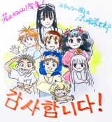 �w�Ⴈ���݂͏��w��!�x���w�N�̖��́B�x�ȗ��̉��� �؍��̍��ۃA�j���f��ՁE���ҕ���ŗD�G�܂Ɗϋq�܃_�u����� 