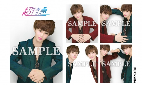 画像・写真 | 超特急がプリントシール機とコラボ 新曲＆限定フレーム