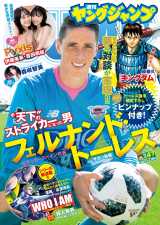 F�E�g�[���X�w�����W�����x�Ŗ��掏���\�� �w�L���O�_���x���׋v���Ɓg����h�Βk�� 