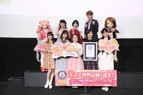 映画 プリキュア 総勢55人登場でギネス世界記録認定 初日動員も好調で歴代1位 Oricon News