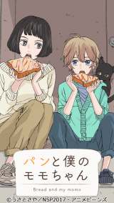 Stargazer 増田有華 Oricon News