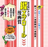 It系ギャグ漫画 ドンジニア Comicoで連載開始 システムエンジニアの日常を描く Oricon News