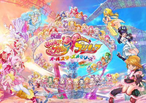 映画プリキュア オールスターズメモリーズ 歴代最高ヒットスタート Oricon News