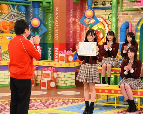 画像・写真 | 山本彩、『NMBとまなぶくん』11・16ラスト出演 卒業証書