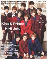 �L���v����HiHi Jets���\���A�������wSTAGE SQUARE�x���V���[�Y��TOP5���� 