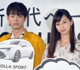 ���c����&��������݁A�M�����J�ɏƂ�u�y�����J���Y�v 