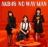 AKB48 54thシングル「NO WAY MAN」通常盤Type-A 