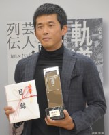 �V�݃m���t�B�N�V������܂Ɂw�ɖ�s�x �E�j�݁E�R�c���C53���͎�͓��� 