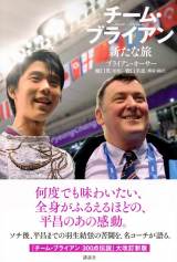 �H��������g�b�v�t�B�M���A�I��̃R�[�`�����A����TOP10����@�����ܗւ̗����� 