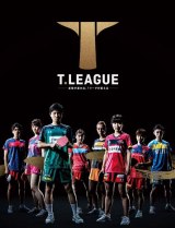 BS�e�����A�S�[���f���^�C���ɑ싅T���[�O���p 