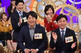 14日放送の『1周回って知らない話』では桝太一ら日本テレビアナウンサーが集合 (C)日本テレビ 
