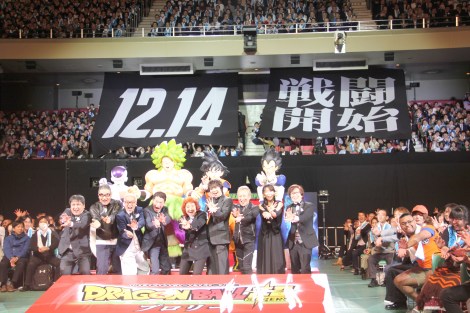 画像 写真 野沢雅子ら ドラゴンボール 声優 武道館に集結 天下一武道会 で観客5000人とかめはめ波 5枚目 Oricon News