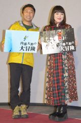 BSv~Aw叕̑`V[Y2`AJ(AXJ)`xʉɓod()叕Au] (C)ORICON NewS inc. 