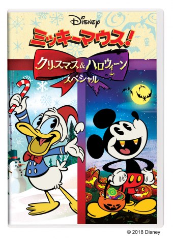 画像 写真 11 18はミッキーマウスの誕生日 原点 蒸気船ウィリー 映像が到着 4枚目 Oricon News