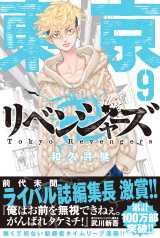 ���C�o�����̕ҏW���������@�}�K�W���w�������x���W���[�Y�x9������ 