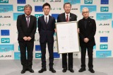 道内6つの放送局による合同キャンペーン「One Hokkaido Project」で新曲を制作。楽曲＆第1弾歌唱参加者発表記者会見に出席したなかにし礼氏（右）、蔦谷好位置（左から2人目） 