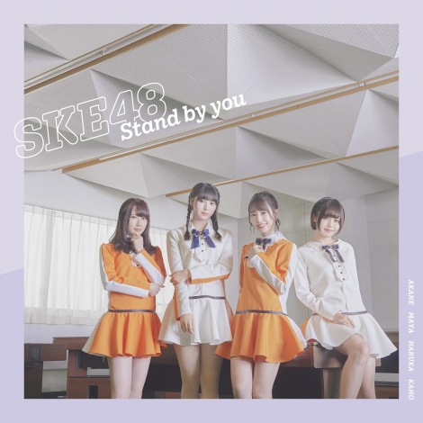 SKE4824thVOuStand by youvʏType-B 