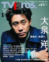 ���m�A�����O�C���^�r���[�Ō��o�D�Ƃ��Ắg���ݒn�h 