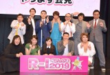 『R-1ぐらんぷり2019』の開催概要発表会見 (C)ORICON NewS inc. 