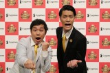 M 1 決勝者がダウンタウンらの 名作漫才 をカバー Oricon News