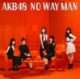 12/10�t�T�ԃV���O�������L���O1�ʂ�AKB48�̃V���O���uNO WAY MAN�v 