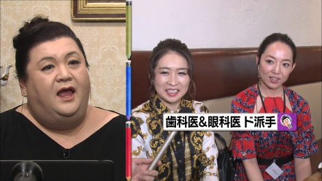 マツコ ハイスペック女医に婚活アドバイス ネコかぶってる時期は必要 Oricon News