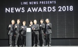 wLINE NEWS Presents  NEWS AWARDS2018xɏoȂDA PUMP (C)ORICON NewS inc. 