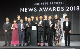 wLINE NEWS Presents  NEWS AWARDS2018xɏoȂ(O񍶂)NXEyv[AV򒹁AISSAAOVF쎁Aq́A[AጎCAuA(񍶂)YORIAU-YEAHAKENZOADAICHIAKIMIATOMO (C)ORICON NewS inc. 