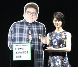 ���T�؍�E�ጎ�C���A���ƌ㏉���̏�́g�㗝�o�ȁh �V���򒹂Ɓu�y�����ʁv�ɂ��݂��� 