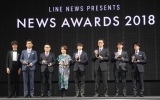 ���NLINE���[�U�[�Ɏx�����ꂽ���f�B�A�wNEWS AWARDS 2018�x���\ �����V������ 