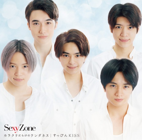 画像 写真 Sexyzone デビューから16作連続首位 1枚目 Oricon News