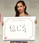 �������Ɨ��̐�����q�A���N�ւ́g�o��h���u�M���邱�Ƃ������ɂȂ���v 