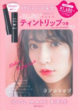 NMB48�E�g�c�闢�̃t�H�g�u�b�N�A2�W����������1�� 