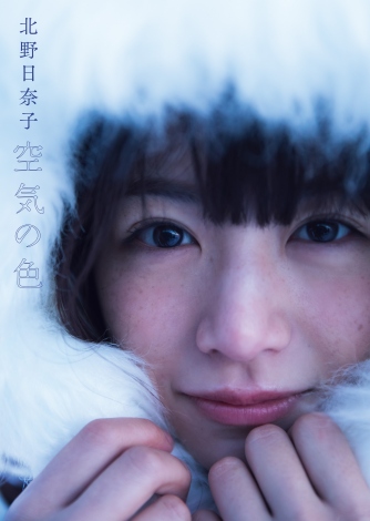 画像 写真 乃木坂46北野日奈子 人生初の大胆ランジェリーカット公開 22歳の大人の魅力を表現 3枚目 Oricon News
