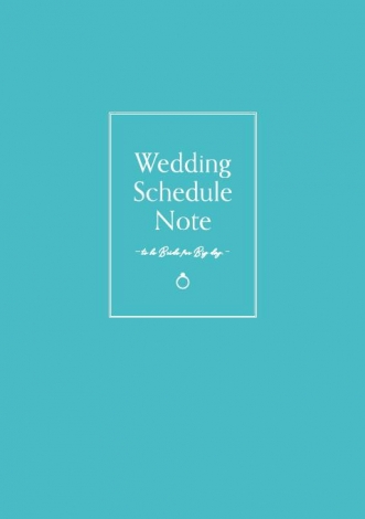 結婚情報誌『ゼクシィ』2月号（リクルートマーケティングパートナーズ）付録「TIFFANY BLUE結婚準備ノート」 