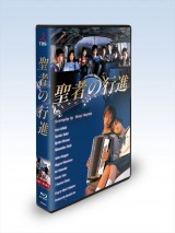 w҂̍si Blu-ray BOXx2019N42(̔:nslbg)(C)TBS 