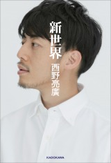 �L���O�R���O���엺�A�A�挎�����̐V�����w�V���E�x���E�F�u�őS���������J 