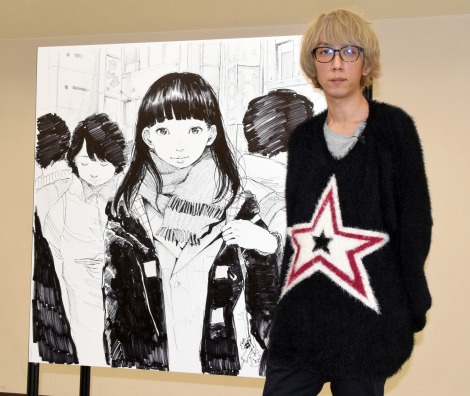 漫画家 浅野いにお氏 結婚で心境変化 プライベートな部分を見直さないと Oricon News