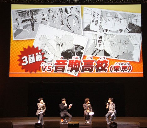 画像 写真 梶裕貴 ハイキュー 4期は烏野vs音駒戦に期待 4枚目 Oricon News