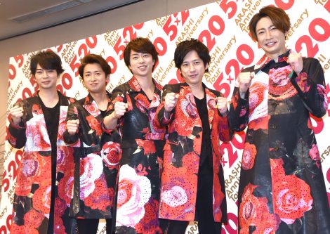 画像 写真 嵐 個人的 今年の漢字 を発表 年の歩みも回顧 1回1回が思い出になっていく 1枚目 Oricon News