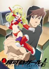 �A�j���w�����K�[��1/6�x���N4������ �o���͉H�����&�؉���� 