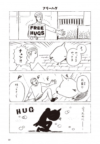 画像 写真 フサフサ鳥の癒し系4コマ漫画 チュンまんが コミックス1巻発売 3枚目 Oricon News