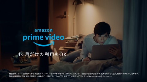 俳優 松大航也 新社会人役でcmデビュー Amazonprimevideo Oricon News