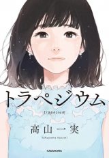 �T�؍�46�E���R����w�g���y�W�E���x�A���|���W��������3�T�Ԃ�ʎZ2�x�ڂ�1�� 