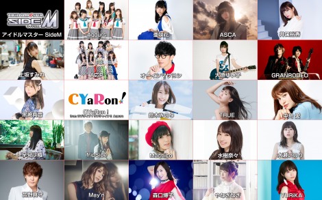 18年のアニソン界を振り返る アニソン プレミアム 12 29放送 Oricon News