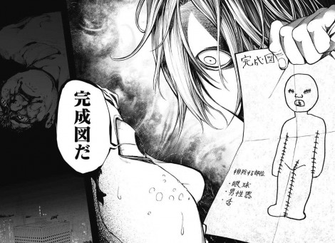 画像 写真 Sfアクション漫画 サイコアゲンスト 1巻発売 娘を殺された元医師が悪を抹殺 6枚目 Oricon News