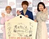 �w�I�I�J�~����x�V�V���[�Y�̃J�M�́g����h �ԑgMC�̉��V�Ďq&Dream Ami���͐��u�������ς��v 